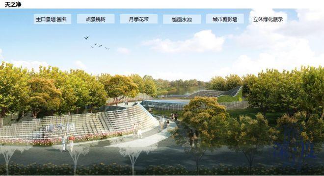 廊坊要在邢台建个"大工程"|绿化|园林|平面图_网易新闻
