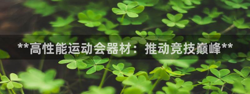 意昂3娱乐首页官网下载