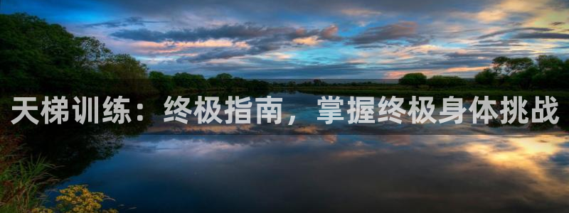 意昂3集团logo