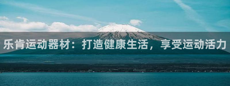意昂3集团logo