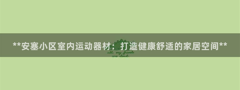 意昂体育3招商电话地址