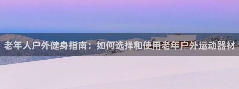 意昂体育3招商电话地址