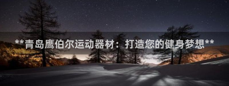 意昂3集团E.ON