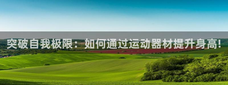 意昂3五金厂