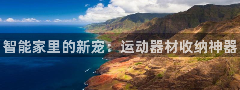 意昂3娱乐