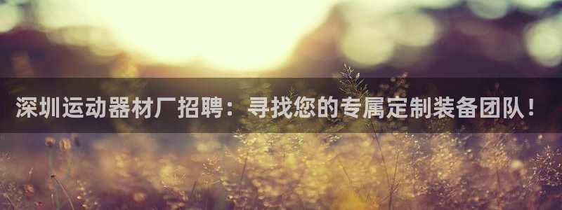 意昂3娱乐网站