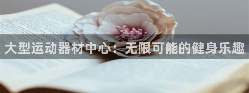 意昂体育3招商电话是多少号码