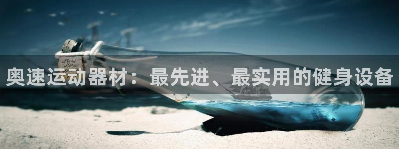 意昂体育3平台假的吗是真的吗吗