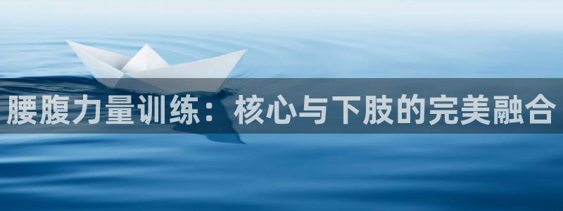 意昂3集团官网首页