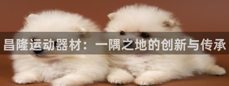 意昂体育3招商电话地址查询