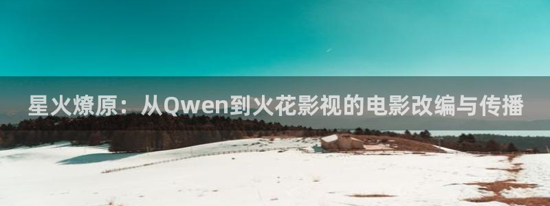 迅播影院迅播成人理论片