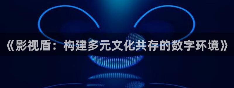 迅播影院在线免费观看电视剧