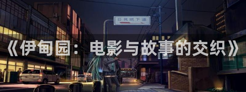 迅播影院播放器下载
