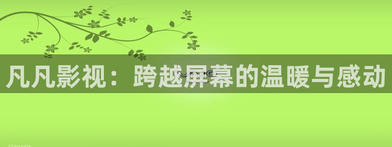 迅播影院电视剧免费观看