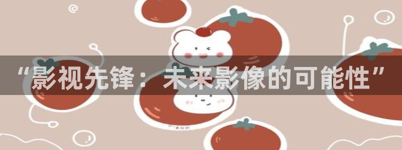 迅播影院绿色皇宫